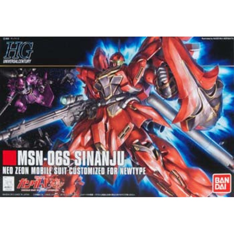 BANDAI 165297 1/144 #116 Sinanju Hi Grade Universal Century