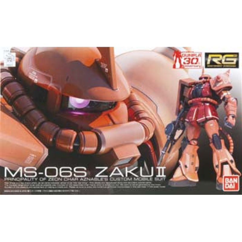 BANDAI 165511 1/144 #2 MS-06S Char's Zaku II Gundam RG