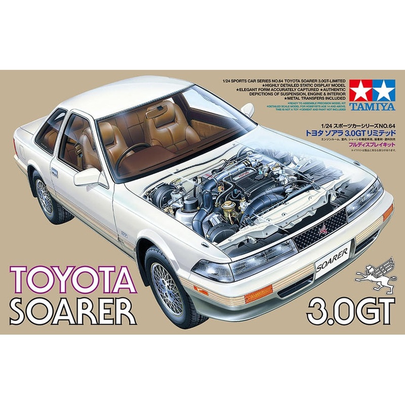 TAMIYA 24064 1/24 Toyota Soarer 3.0 GT Kit Plastic Model Kit