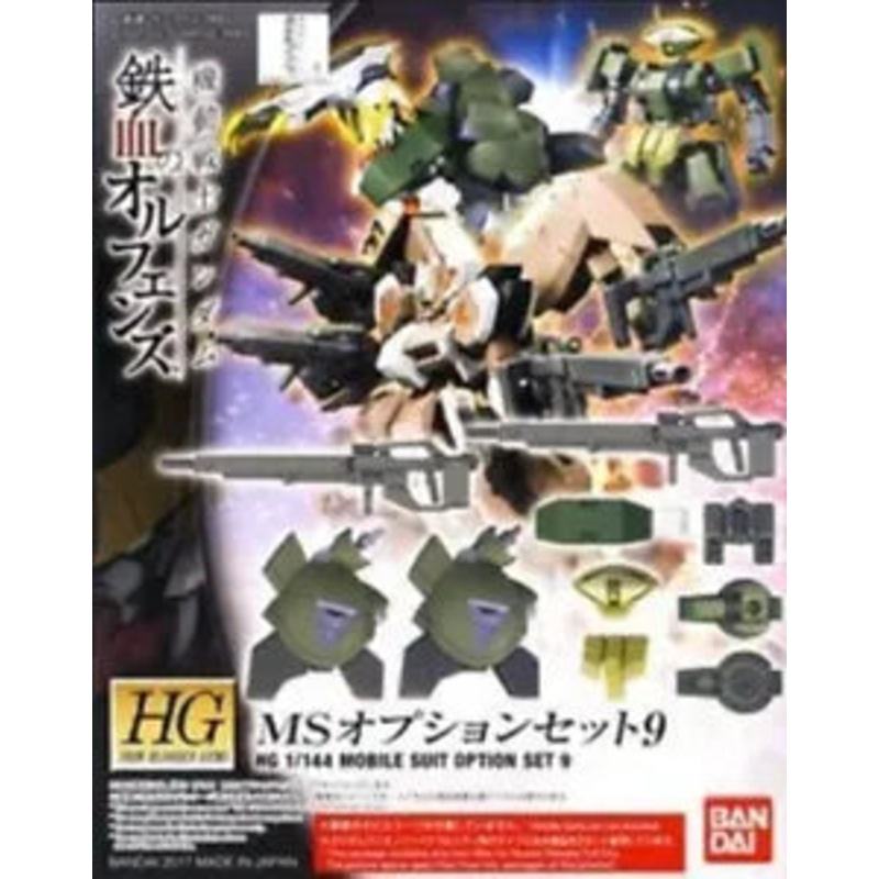 BANDAI 5055898 #09 MS Option Set 9 "Gundam IBO", Bandai HG Option Set