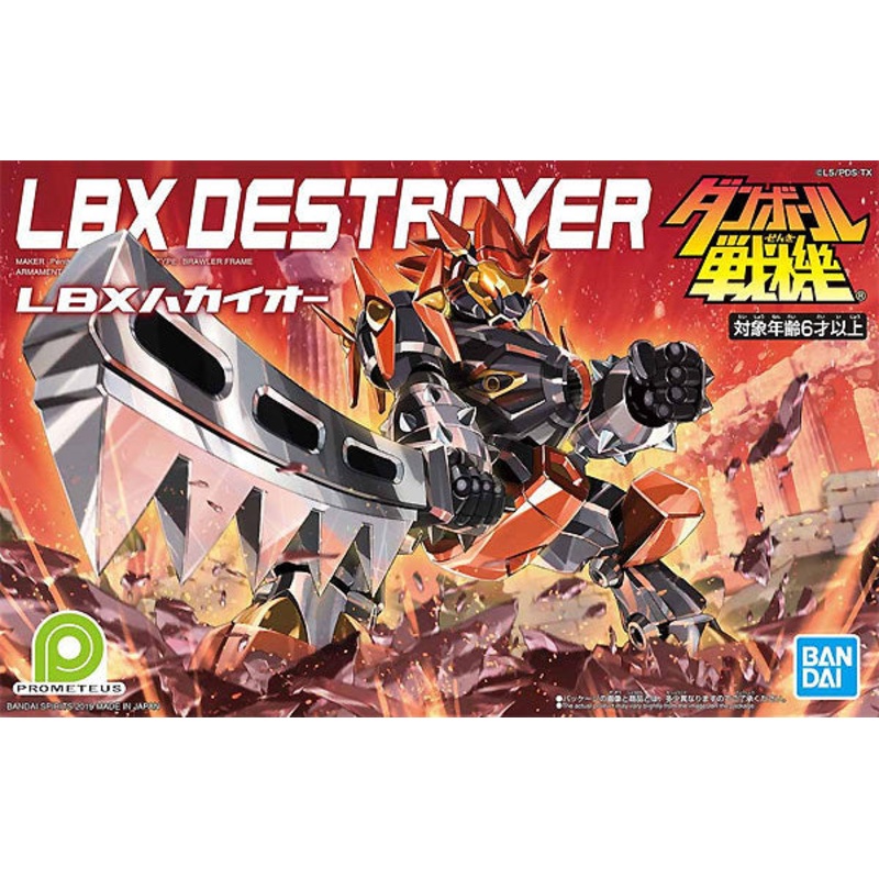 BANDAI 5057587 Destroyer LBX Model Kit, from "Little Battlers eXperience"