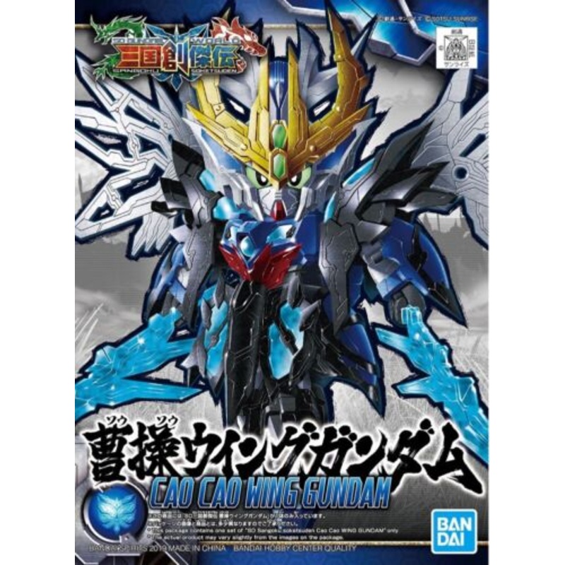 BANDAI 5058186 SD Sangoku Soketsuden Zhang