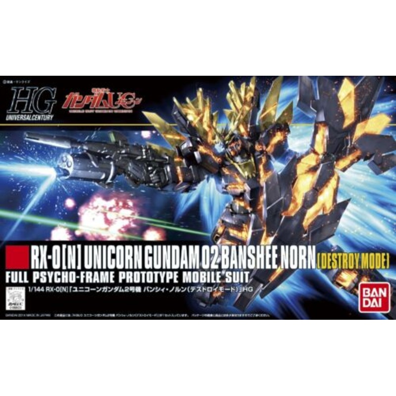 BANDAI 5058780 #175 Unicorn Gundam 02 Banshee