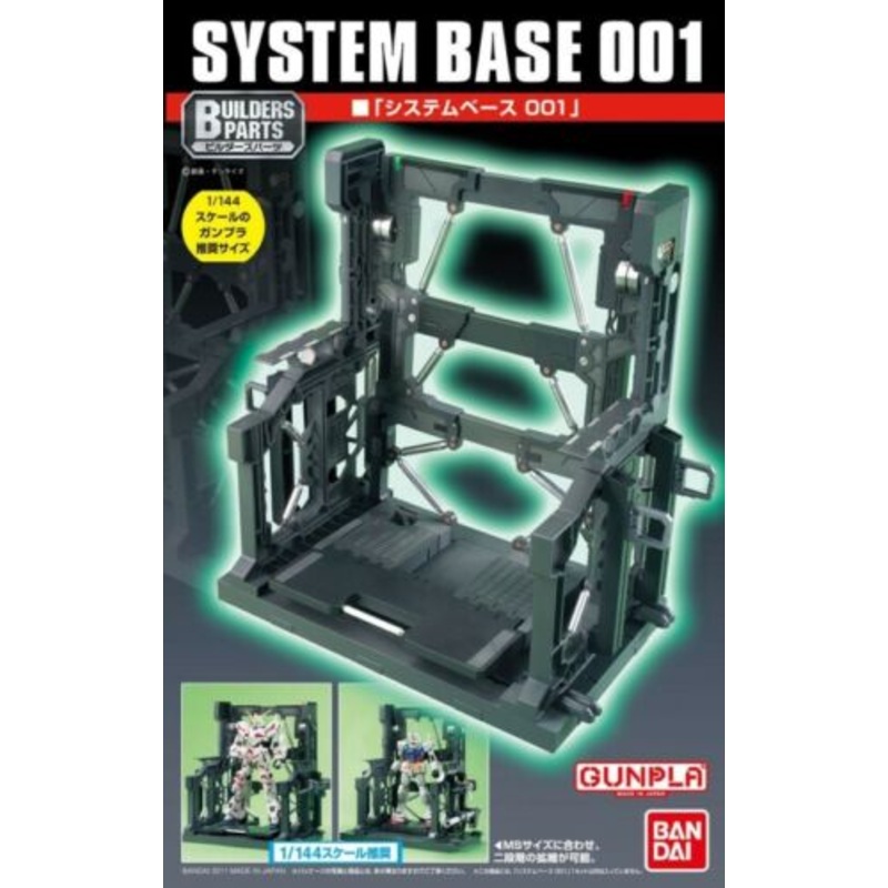 BANDAI 5059030 System Base 001 (Black),