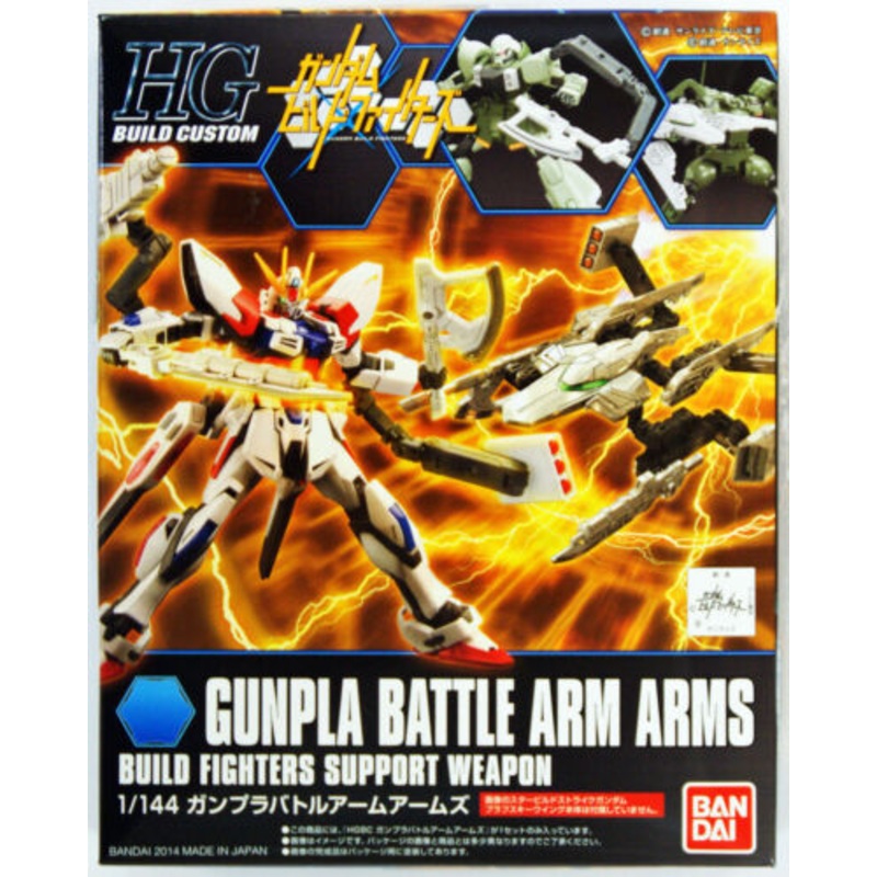 BANDAI 5059565 #10 GunPla Battle Arms "Gundam"