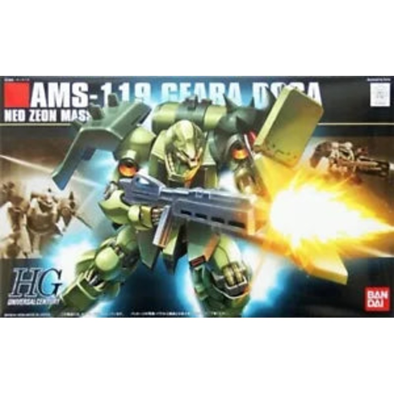 BANDAI 5060957 #91 Geara Doga "Char's Counterattack", Bandai HGUC