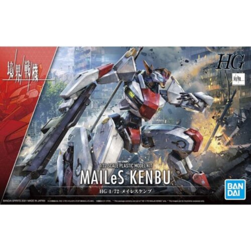 BANDAI 5062006 01 MAILeS KENBU "AMAIM"