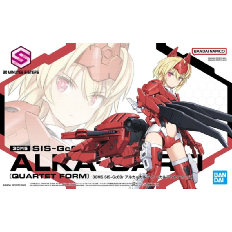 BANDAI 5062072 #04 SIS-GG69R Alka-Carti