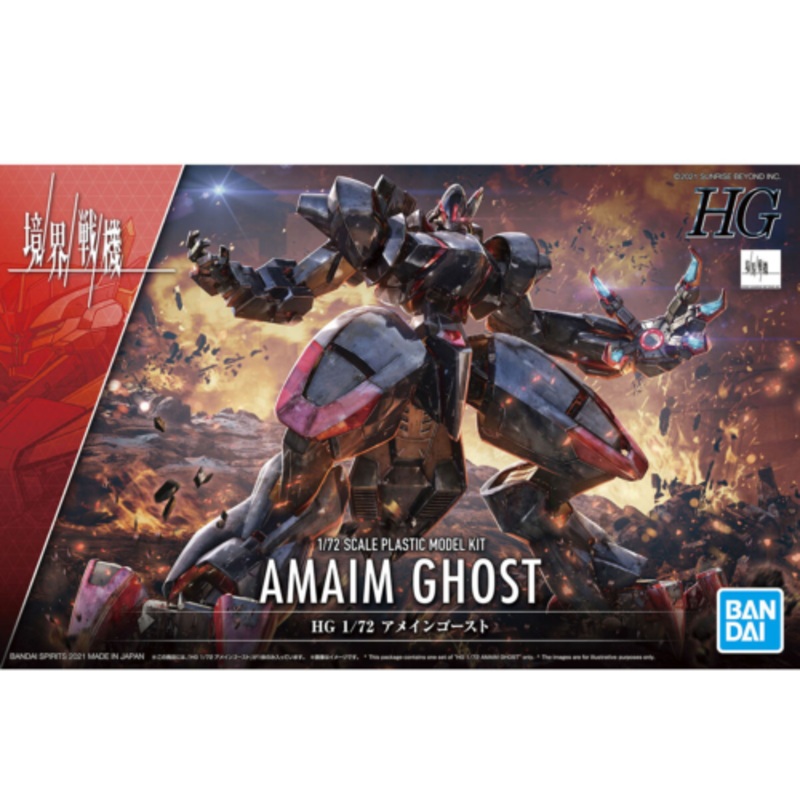BANDAI 5062157 04 AMAIM GHOST "AMAIM: Warrior"