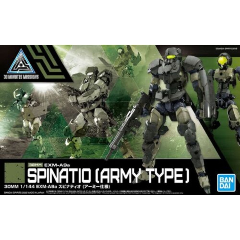 BANDAI 5062175 30MM 1/144 Exm-A9A Spinatio
