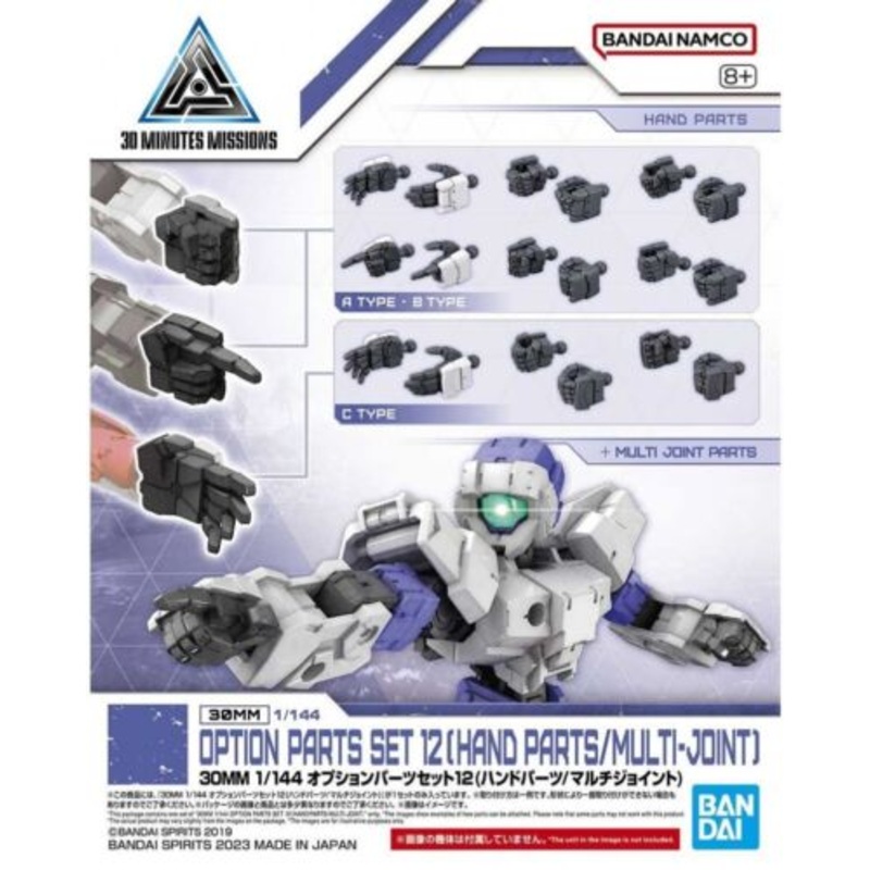 BANDAI 5065115 30MM 1/144 Option Parts Set