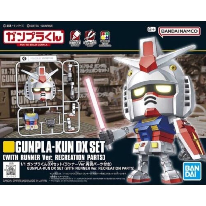 BANDAI 5065118 1/1 Gunpla-Kun Dx Set (With)