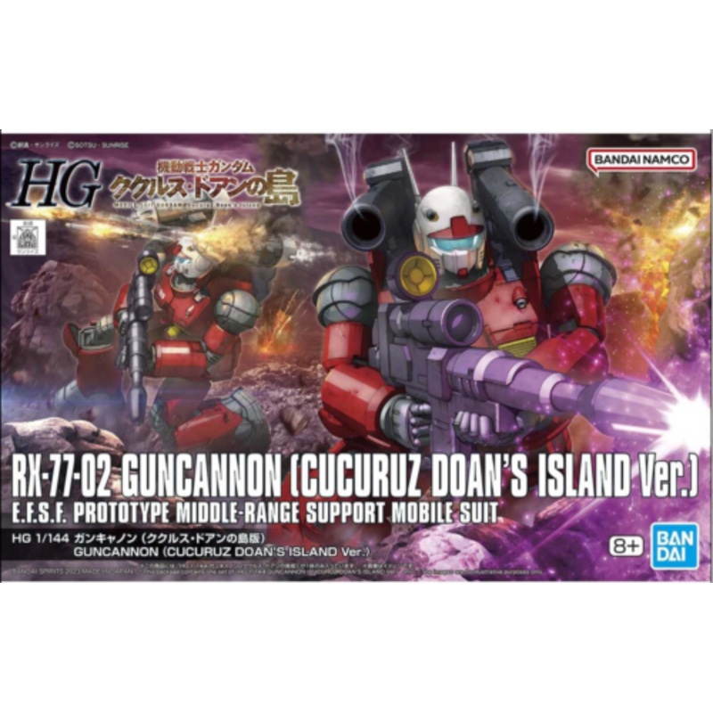BANDAI 5065315 HG 1/144 Guncannon (Cucuruz)