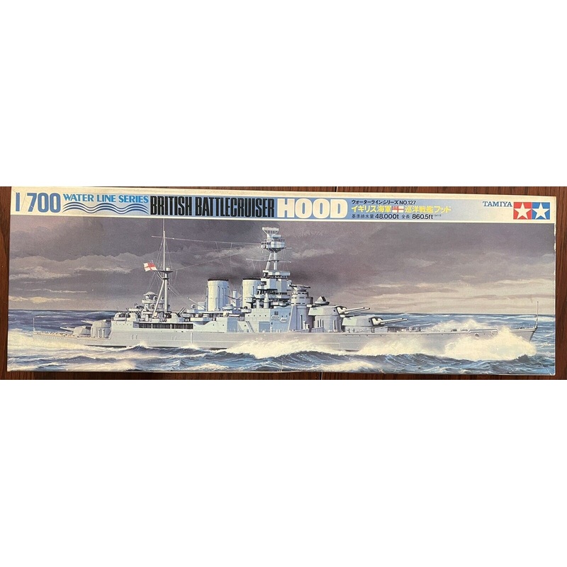 TAMIYA WLB127800 1/700 British Battlecruiser Hood