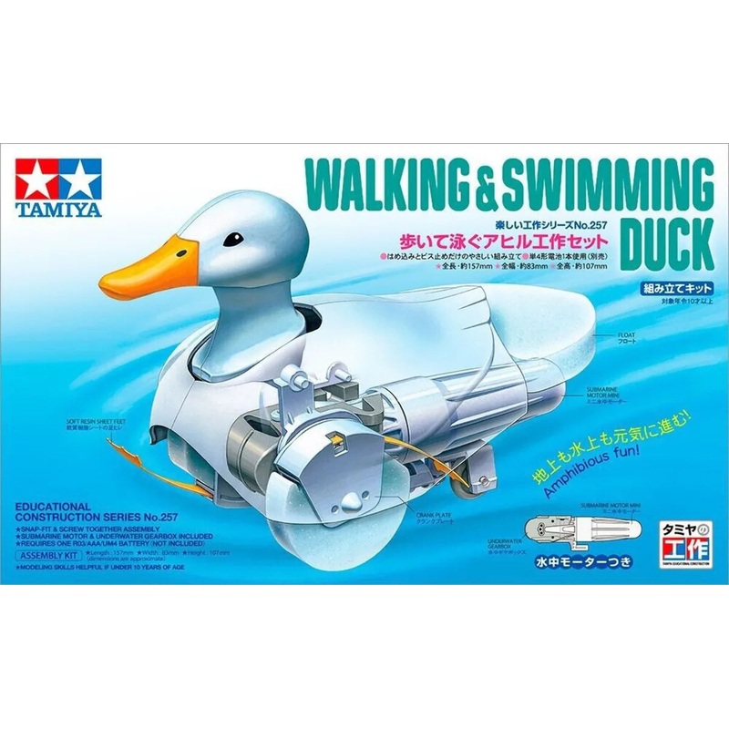 TAMIYA 70257 Walking & Swimming Duck
