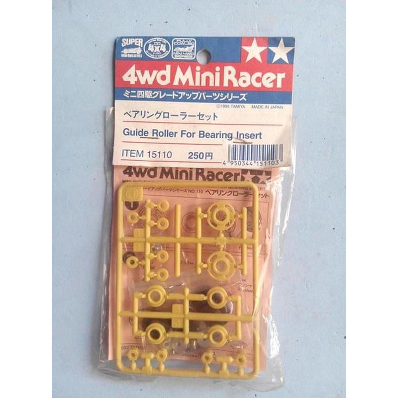 TAMIYA 15110 Guide Roller for Bearing Insert *DISC*