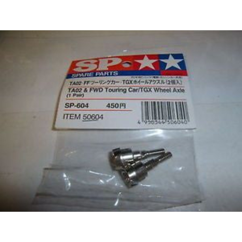 TAMIYA 50604 Wheel Axle TA02 & FWD Touring Car/TGX *DISC*