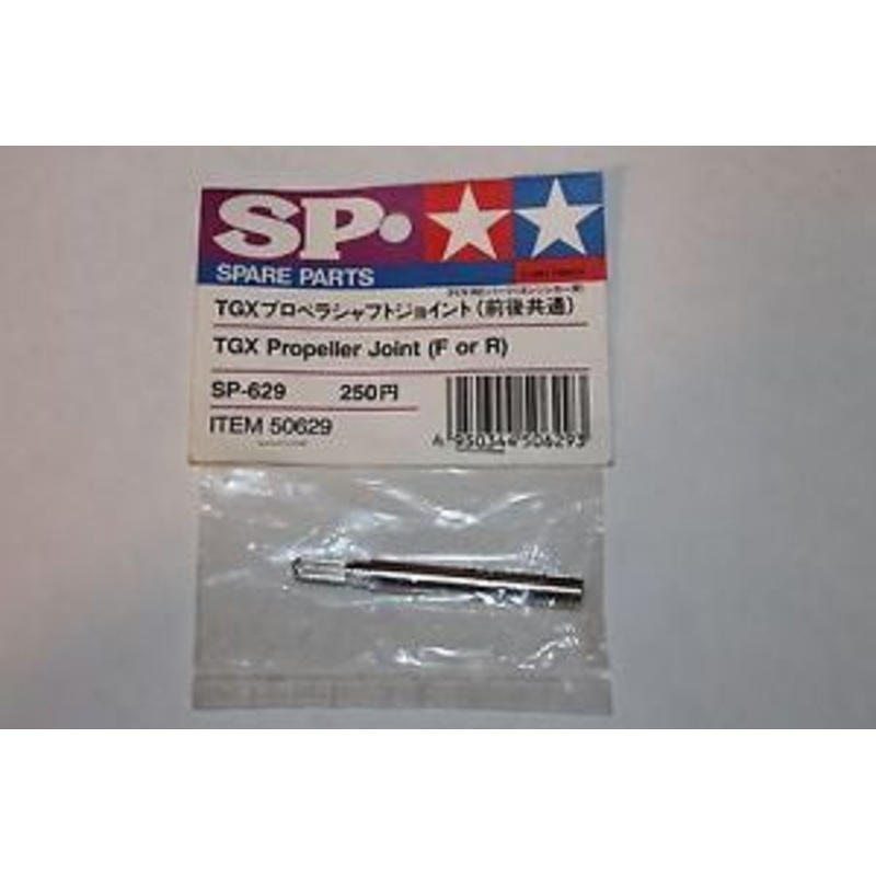 TAMIYA 50629 TGX Propeller Joint Front or Rear *DISC*