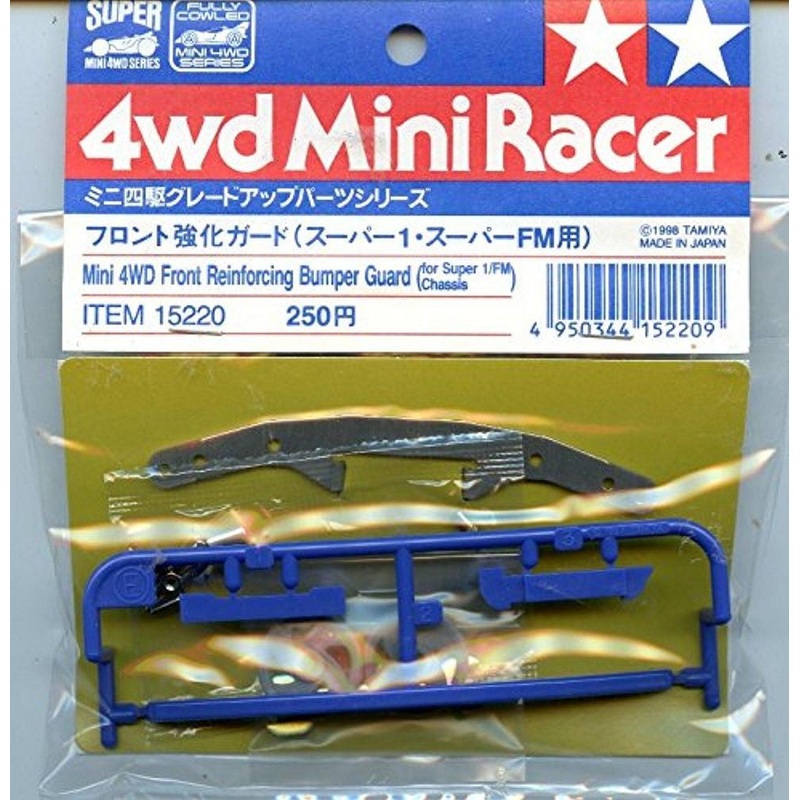 TAMIYA 15220 Front Reinforcing Bumper Guard *DISC*