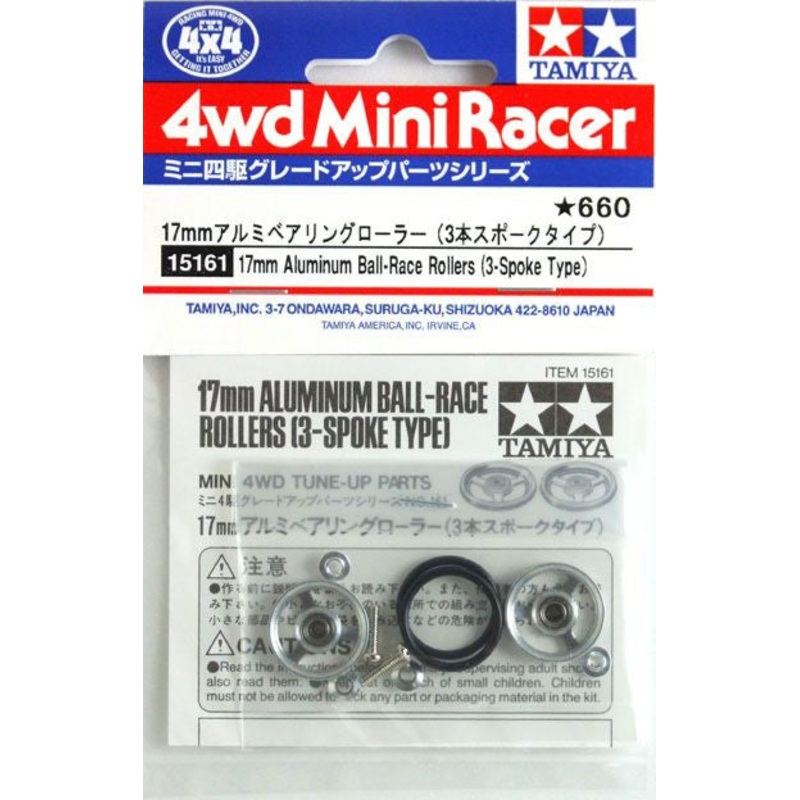 TAMIYA 15161 17mm Aluminum Ball-Race Rollers 3-Spoke Type
