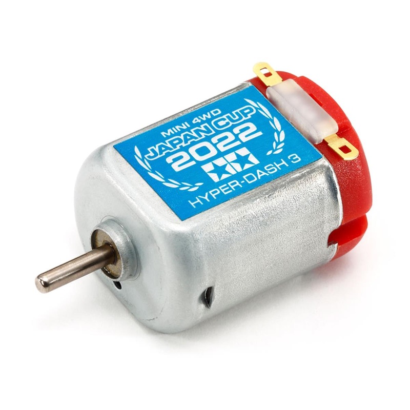 TAMIYA 95150 Hyper-Dash 3 Motor (J-Cup 2022)