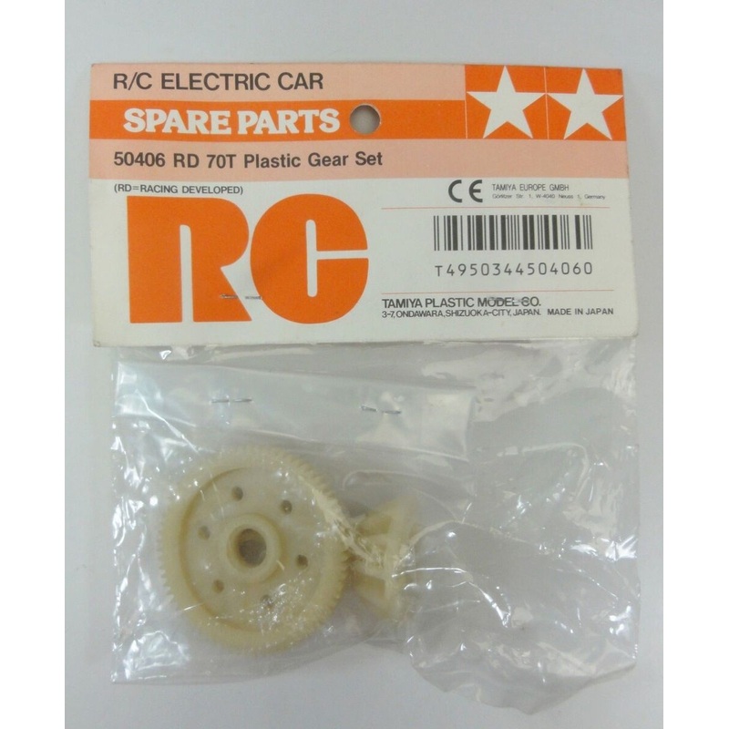 TAMIYA 50406 RD 70T Plastic Gear Set