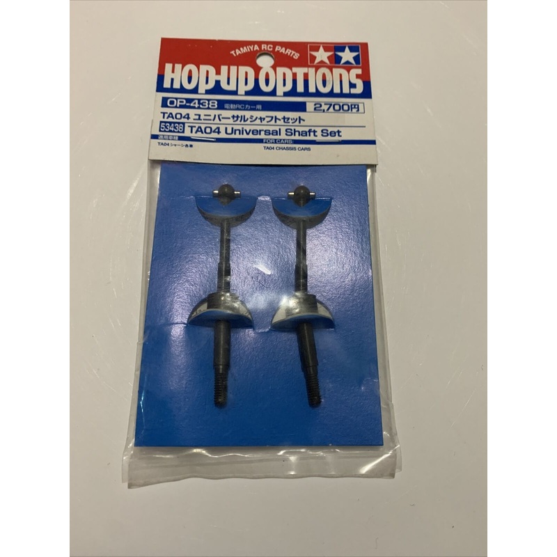 TAMIYA 53438 TA04 Universal Shaft Set