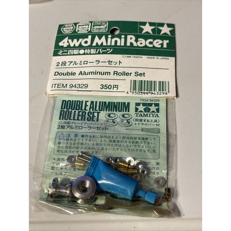 TAMIYA 94329 Double Aluminum Roller Set Mini 4wd