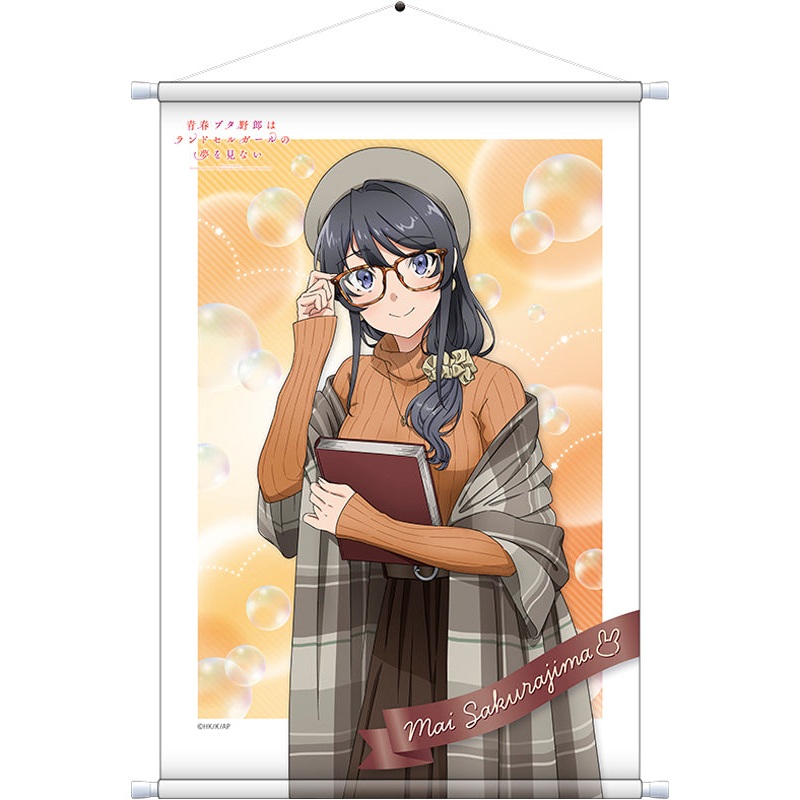 Rascal Doesn't Dream of a School Bag Girl Movic B2 Tapestry Sakurajima Mai Odekake Autumn