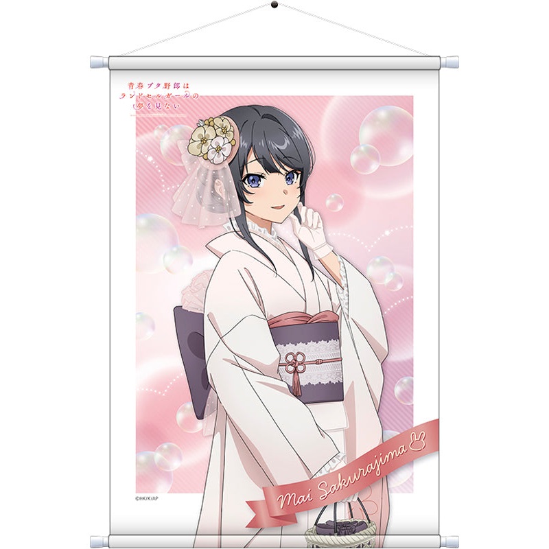 Rascal Doesn't Dream of a School Bag Girl Movic B2 Tapestry Sakurajima Mai Odekake Spring