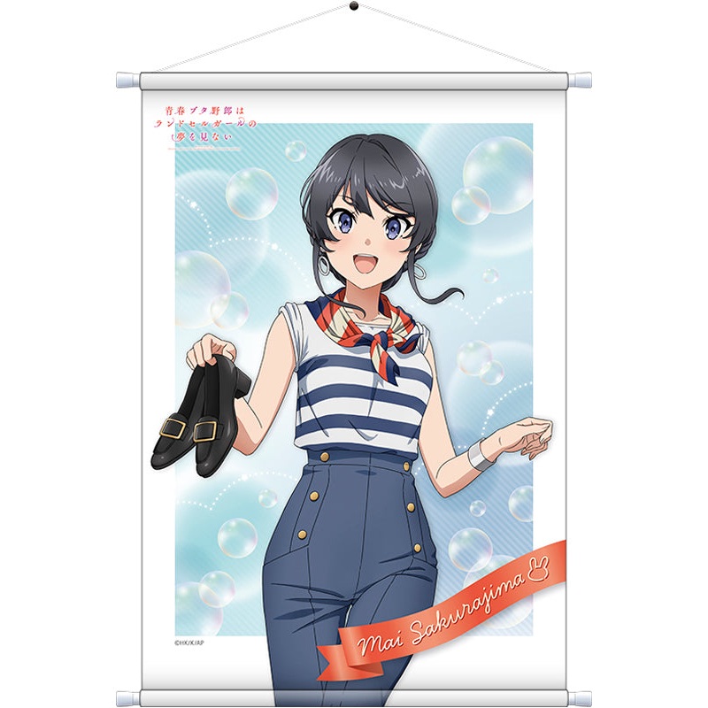 Rascal Doesn't Dream of a School Bag Girl Movic B2 Tapestry Sakurajima Mai Odekake Summer