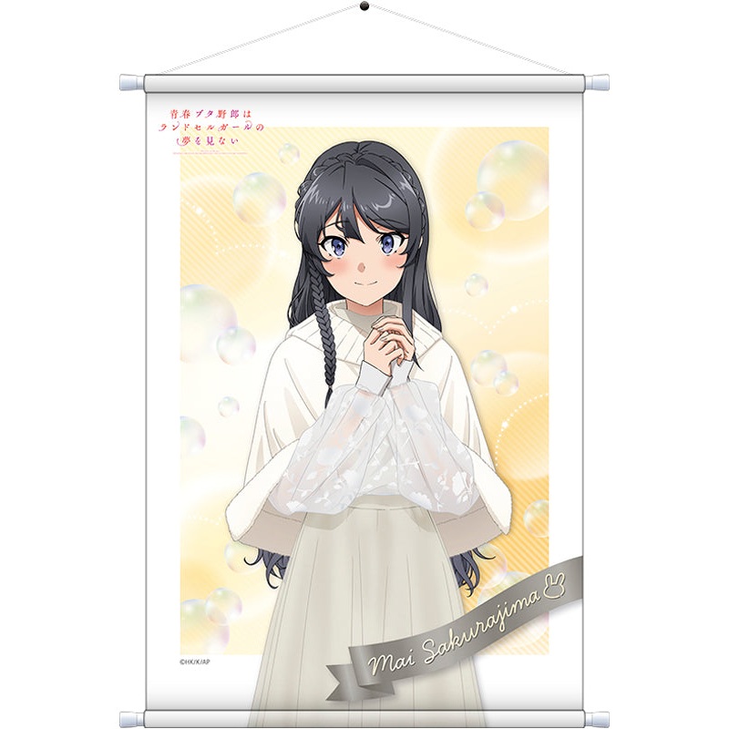 Rascal Doesn't Dream of a School Bag Girl Movic B2 Tapestry Sakurajima Mai Odekake Winter