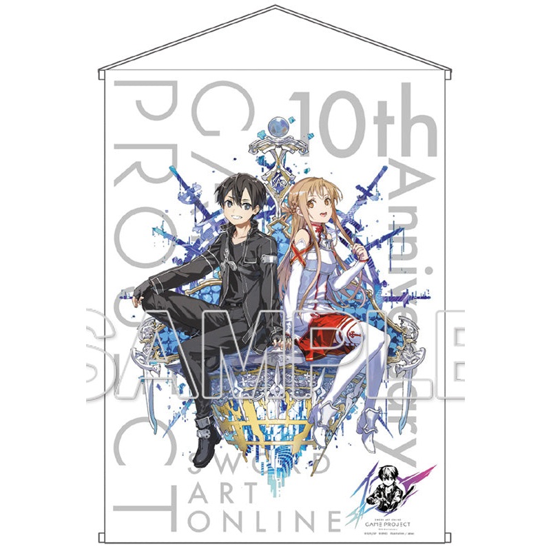 Sword Art Online KADOKAWA Game 10th Anniversary Kirito & Asuna B2 Tapestry