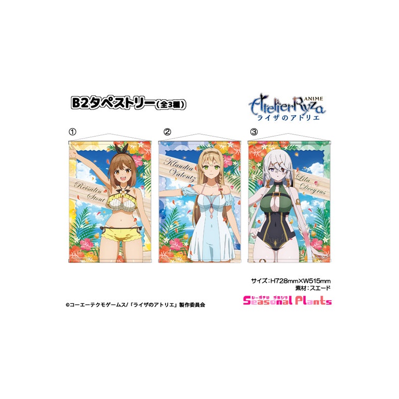 Atelier Ryza: Ever Darkness & the Secret Hideout Seasonal-Plants B2 Tapestry (1-3 Selection)