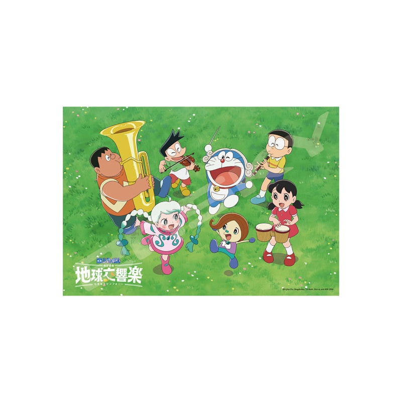 Doraemon: Nobita's Earth Symphony Ensky Jigsaw Puzzle 108 Large Piece 108-L797 Minna de Session!