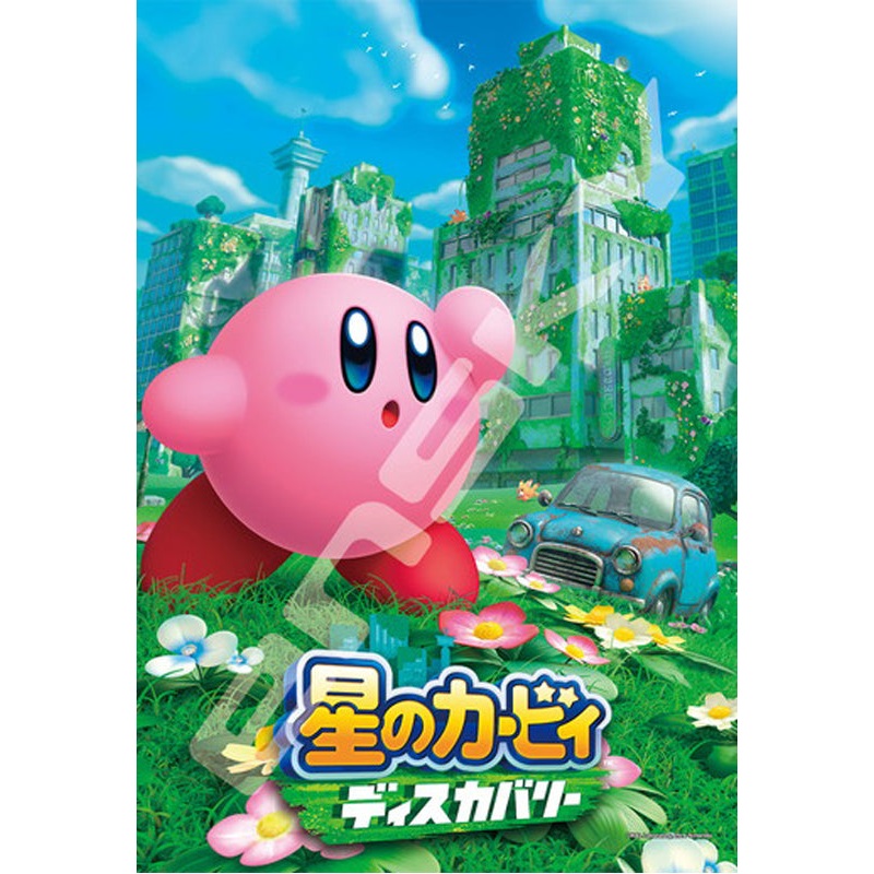 Kirby's Dream Land Ensky Jigsaw Puzzle 208 Piece 208-ML01 Kirby and the Forgotten Land