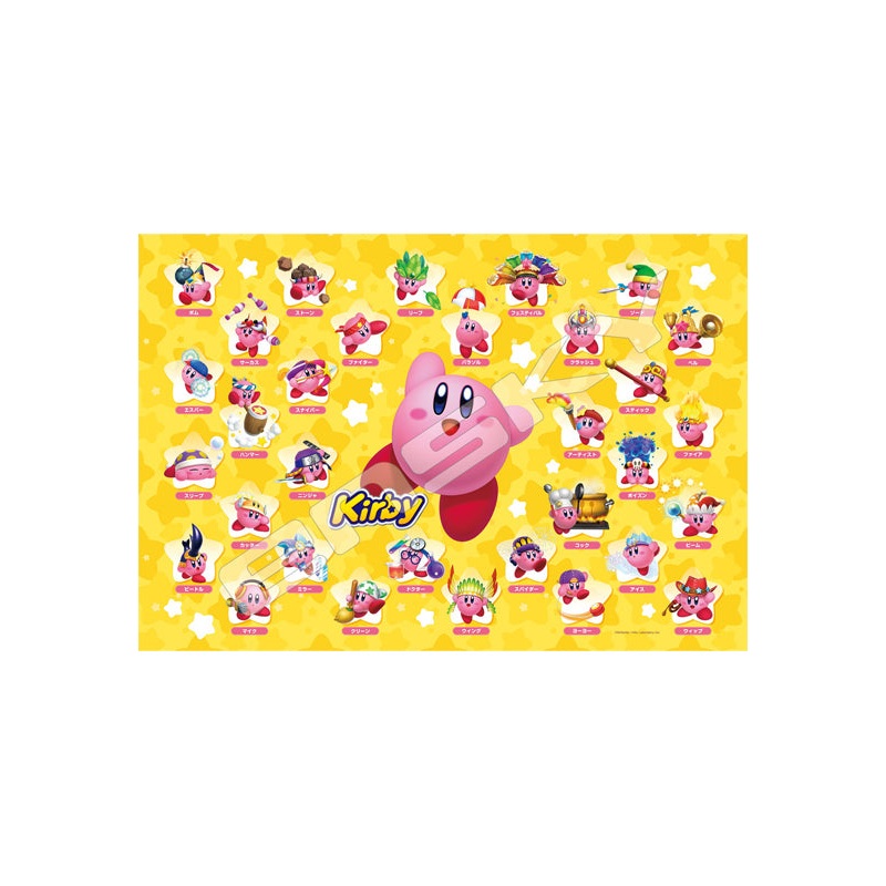 Kirby's Dream Land Ensky Jigsaw Puzzle igsaw Puzzle 300 Piece 300-ML02 Copy Ability Daishugo!!
