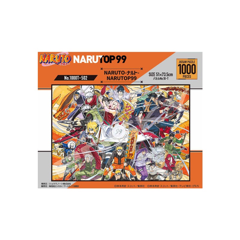 NARUTO Shouwa Jigsaw Puzzle 1000 Piece 1000T-502 NARUTO NARUTOP99