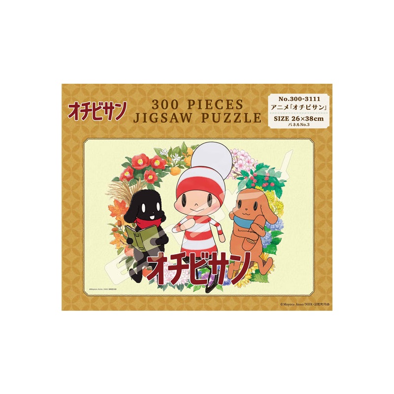 Ochibi-san Ensky Jigsaw Puzzle 300 Piece 300-3111 Ochibi-san