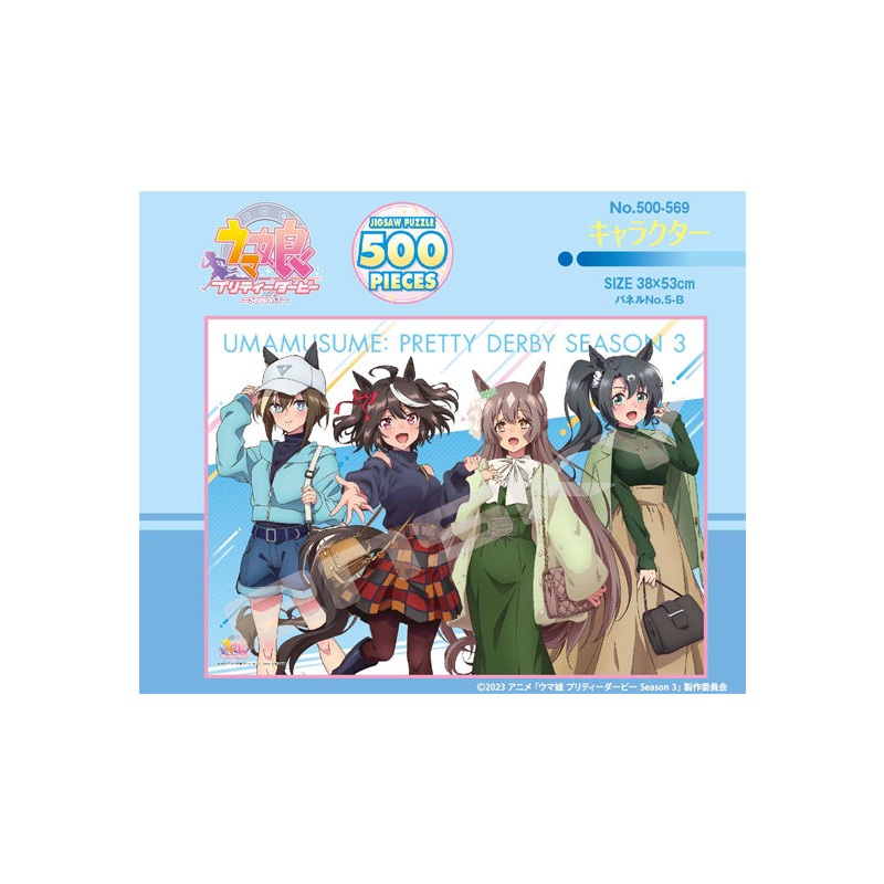 Uma Musume Pretty Derby Season 3 Ensky Jigsaw Puzzle 500 Piece 500-569 Character