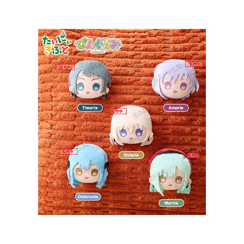 BanG Dream! Ave Mujica Bushiroad Creative Pingurumi