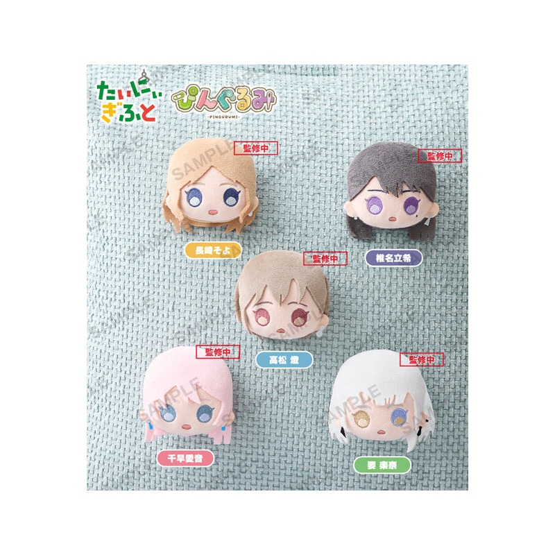 BanG Dream! It's MyGO!!!!! Bushiroad Creative Pingurumi