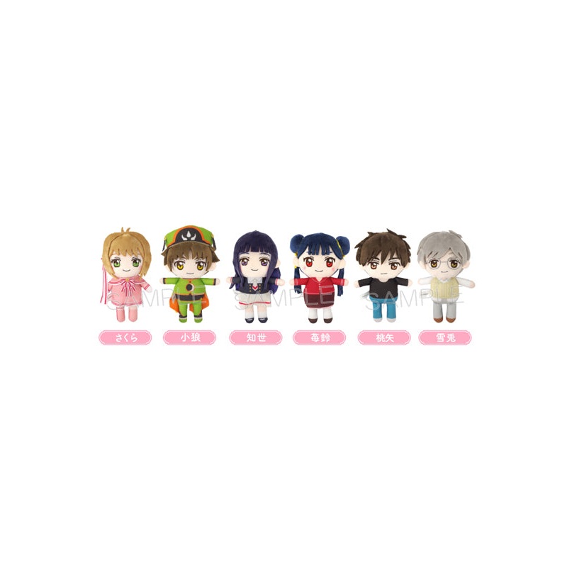 Cardcaptor Sakura: Clear Card Arc TAPIOCA Petit Fuwa Plush(1 Random)