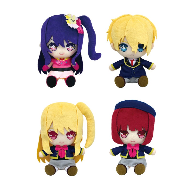 Oshi no Ko Bandai Namco Nui Chibi Plush Ai (1-4 Selection)