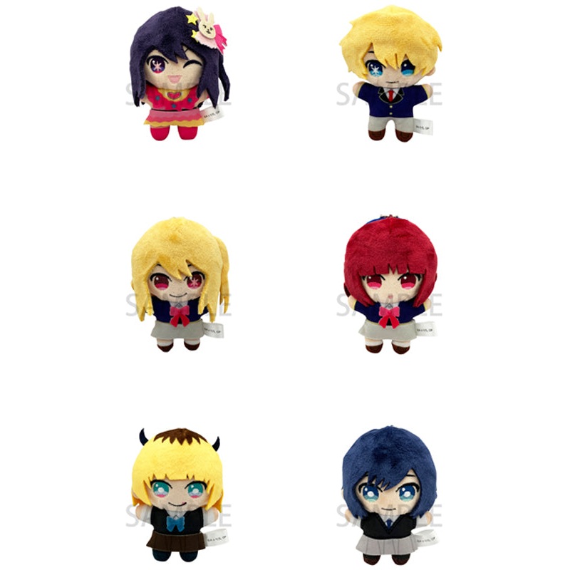 Oshi no Ko Movic Chiinui Plush Mascot (1-6 Selection)