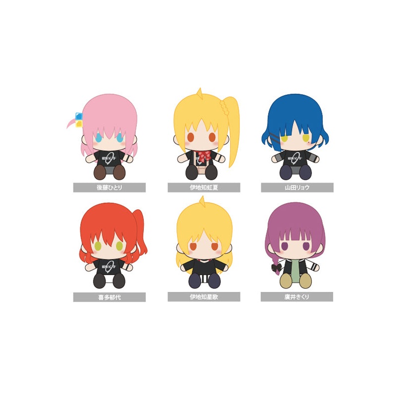 Bocchi the Rock! TAPIOCA Plush Mascot