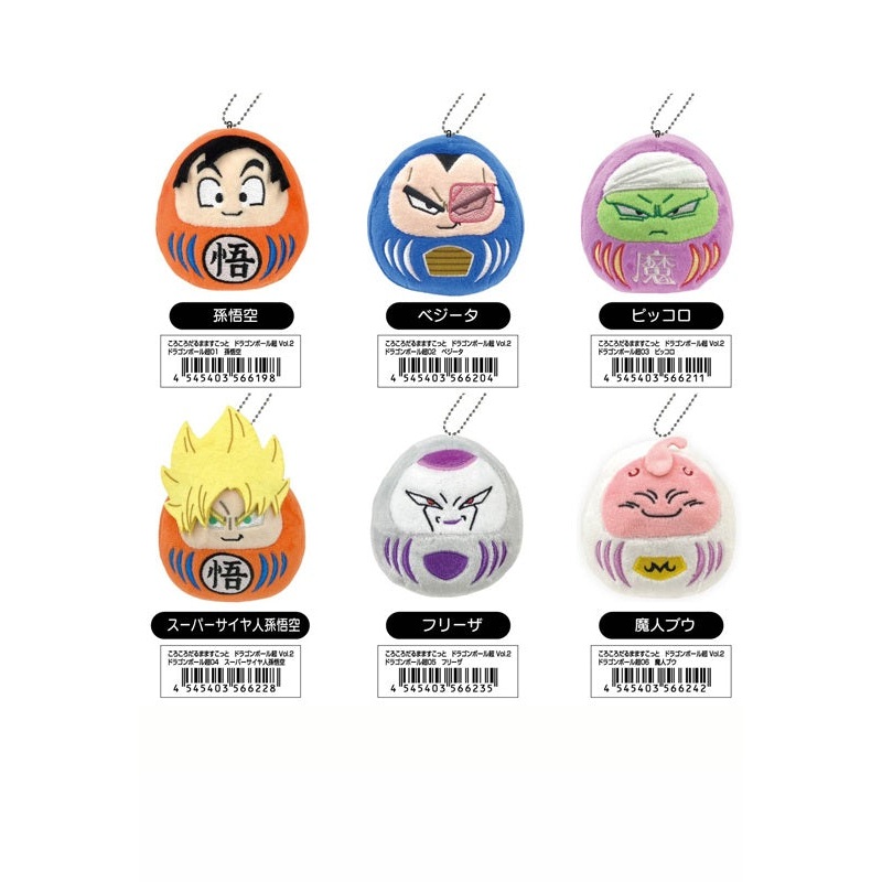 Dragon Ball Super Bandai Korokoro Daruma Mascot Vol.2