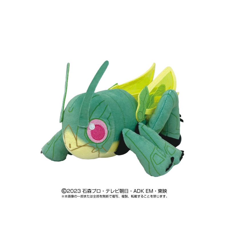 Kamen Rider Gotchard Bandai Namco Nui Plush Hopper 1