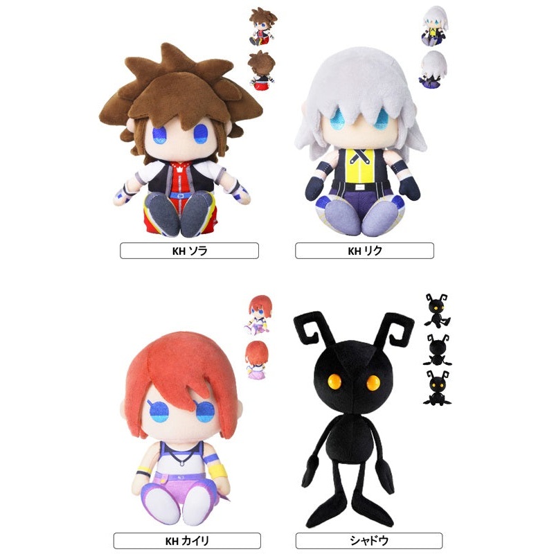 Kingdom Hearts Square Enix Series Plush (1-4 selection)