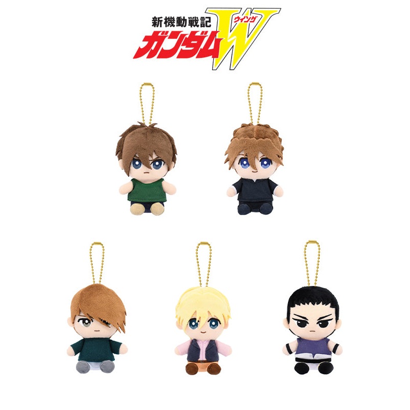 Mobile Suit Gundam Wing Bandai Namco Nui Chibi Plush Osuwari Mascot